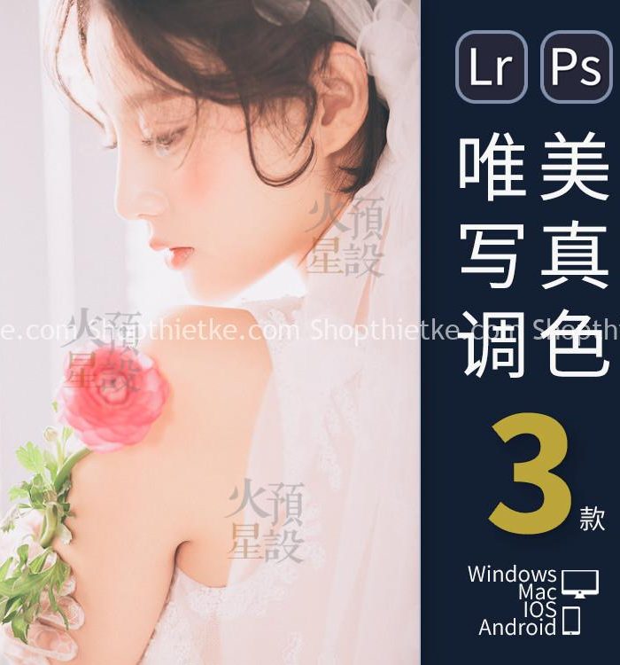 03 Tone Màu Ấm Tươi Sáng Cho Ảnh Cưới Chụp Studio Mới Nhất 2021 (XMP/LR/DNG)