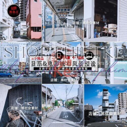 8 Tone Màu Hồng -  Xanh Lam Chuyên Chụp Ảnh Đường Phố Phong Cách Nhật Bản Mới 2021 (LR/XMP/DNG)