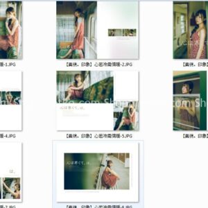 16 Bộ Thiết Kế Album Phong Cách Nhật Bản Định Dạng PSD