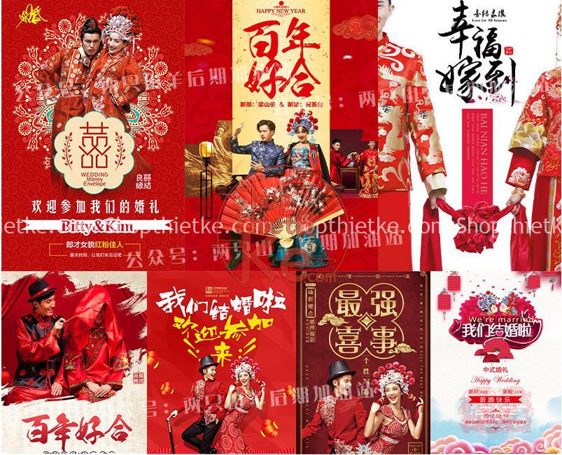 30 PSD Background Ảnh Cưới Phong Cách China Đầy Đủ Layer 3 Pasted 26