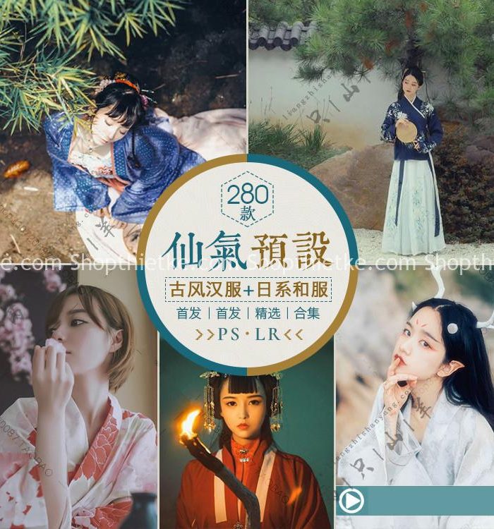 280 Preset Màu Cổ Trang - Ảnh Cổ Xưa Trung Hoa