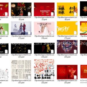 33 PSD Background Ảnh Cưới Phong Cách China Kèm Typo