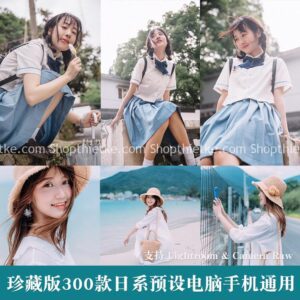 300++ Tone Màu Nhẹ Nhàng Tươi Sáng Phong Cách Japan Mới Nhất 2020