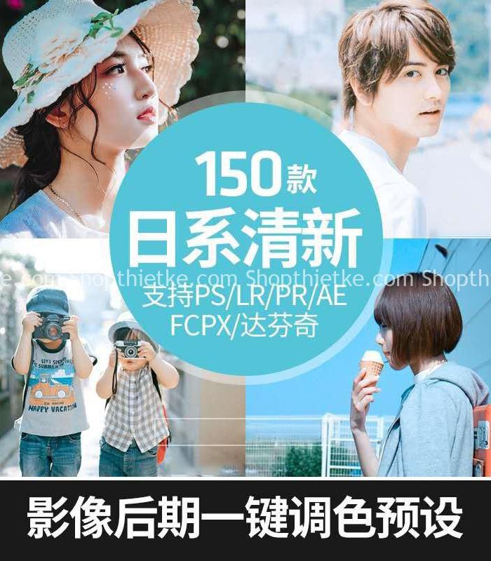 150 Preset Ảnh Chân Dung Tone Màu Nhật Bản Nhẹ Nhàng Dùng Được Cho PR / PS / AE / FCPX / Lut
