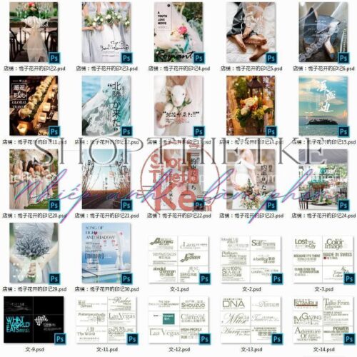 94 PSD và 104 PNG Typo Trung Quốc – Anh Kèm Layout Chủ Đề Ảnh Cưới