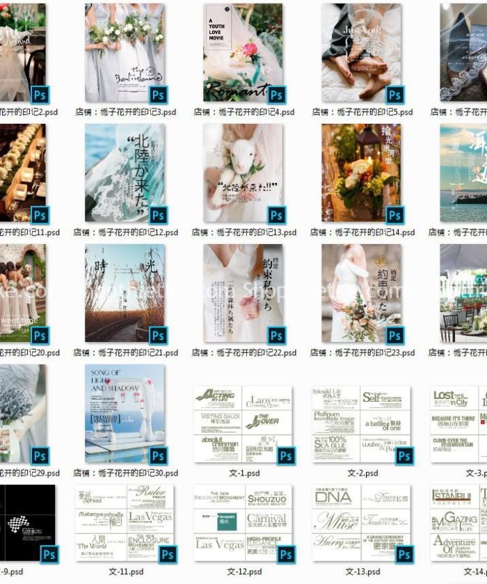 94 PSD và 104 PNG Typo Trung Quốc – Anh Kèm Layout Chủ Đề Ảnh Cưới