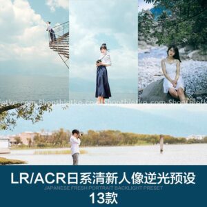 13 Preset Tone Màu Nhật Bản Trong Trẻo Mới Nhất 2020 (LR/ACR)