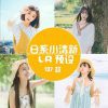 137 Preset Phong Cách Nhật Bản Đơn Giản Đẹp 2 Pasted 7