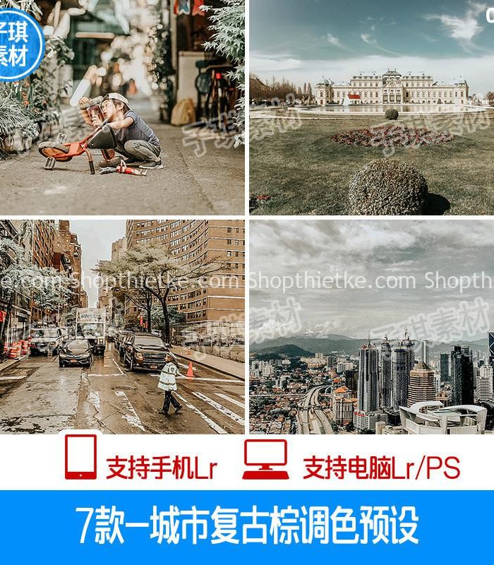 07 Tone Màu Nâu Đất Phong Cách Retro Thích Hợp Ảnh Đường Phố, Du Lịch (Lrtemplate/xmp/dng/cube)