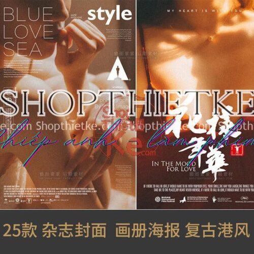 25 PSD Bìa Tạp Chí Phong Cách Hoài Cổ - HongKong (Kèm Font)