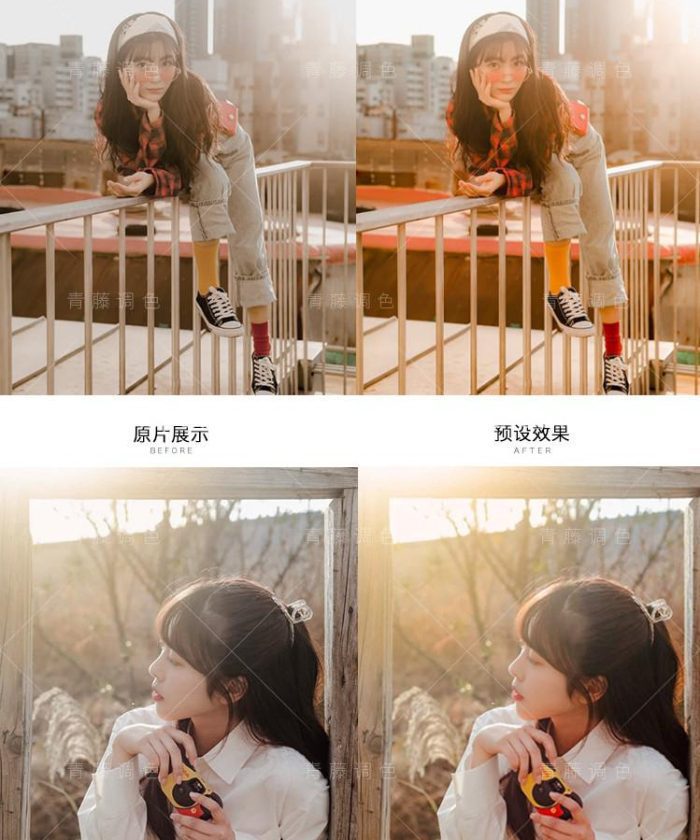 26 Tone Màu Cho Ảnh Chân Dung - Phong Cảnh Thích Hợp Thời Điểm Hoàng Hôn (LR/XMP/DNG/CUBE)