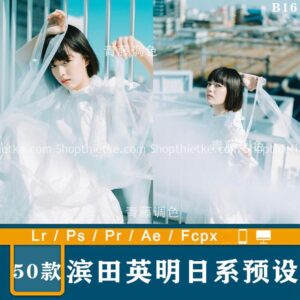 50 Preset Lấy Cảm Hứng Tone Màu Nhiếp Ảnh Gia Nối Tiếng Hamada Hideaki(XMP/DNG/CUBE)