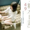 83++ Preset Tone Màu Hàn – Nhật Mới Nhất Năm 2020 Kèm Stock 1 shopthietke com Pasted