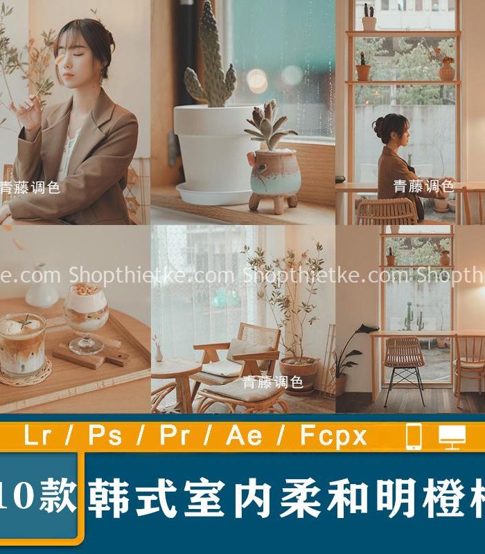 10 Preset Tone Màu Cam Mềm Mại Phong Cách Hàn Quốc Thích Hợp Ảnh Chân Dung Trong Nhà (XMP/DNG/CUBE)