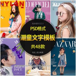 48 Mẫu Psd Bìa Tạp Chí Phông Chữ Dành Cho Trẻ Em Chụp Studio