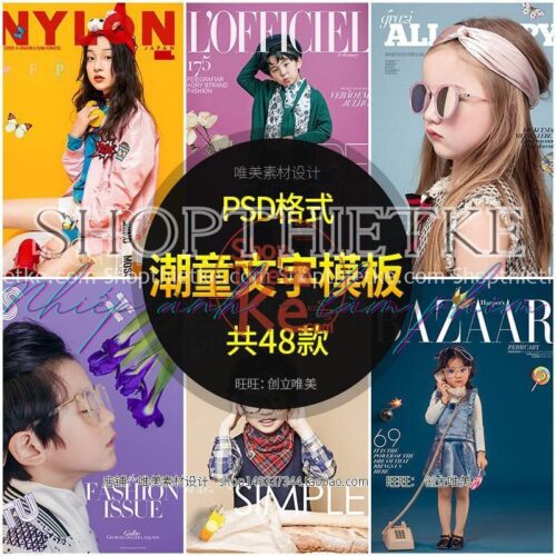 48 Mẫu Psd Bìa Tạp Chí Phông Chữ Dành Cho Trẻ Em Chụp Studio