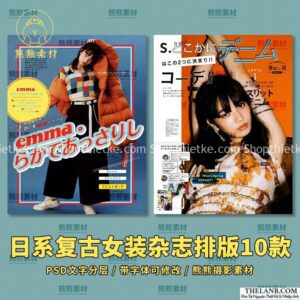 10 PSD Phong Cách Retro Nhật Bản Cho Ảnh Chân Dung (Kèm Font)