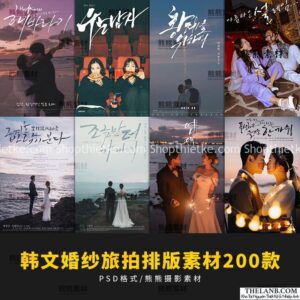 200 Mẫu Typo Ảnh Cưới, Ảnh Du Lịch Phong Cách Hàn Quốc Trẻ Trung (PSD)