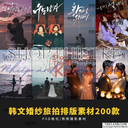 200 Mẫu Typo Ảnh Cưới, Ảnh Du Lịch Phong Cách Hàn Quốc Trẻ Trung (PSD)