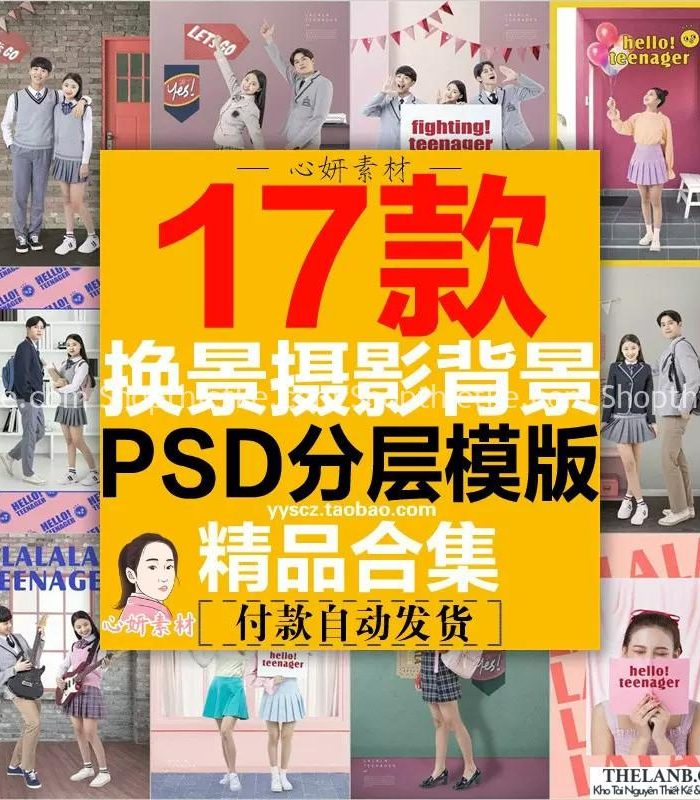 17 Mẫu Background Chụp Ảnh Cặp Đôi Tình Nhân (PSD/2.13Gb)