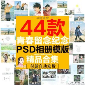 44 PSD Bìa Tạp Chí Phong Cách Nhật Bản Tốt Nghiệp, Du Lịch, Kỉ Niệm (2,48G)