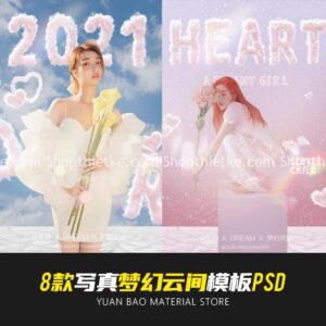 08 Mẫu PSD Background Mơ Mộng Mây Hồng Ghép Ảnh Cute