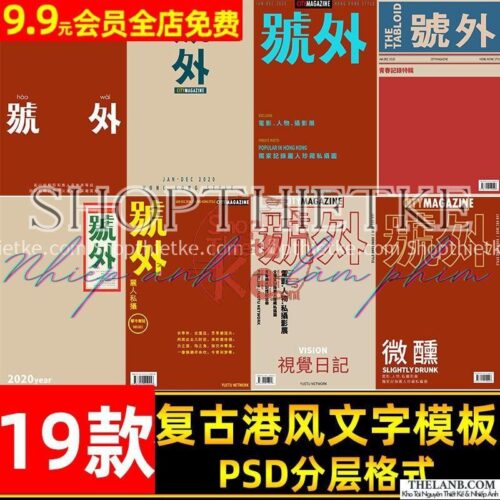 19 PSD Mẫu Bìa Tạp Chí Phong Cách Hongkong Mới (PSD Kèm Font)