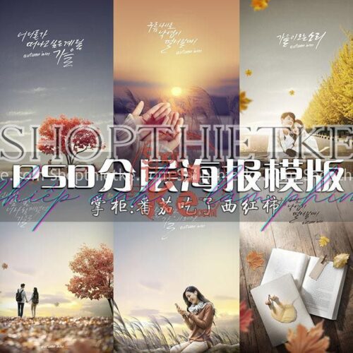 10 PSD Background Mùa Thu Hàn Quốc Lãng Mạn Cho Ảnh Cặp Đôi Phần 01