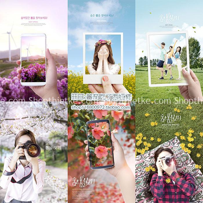 Trang chủ 321 08 Mẫu Background Sáng Tạo Cho Ảnh Mùa Xuân (PSD)