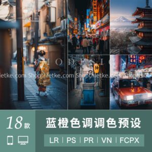 18 Preset Tone Màu Cam - Xanh Lam Mê Hoặc Thích Hợp Ảnh Đường Phố (XMP/LR/DNG/CUBE)