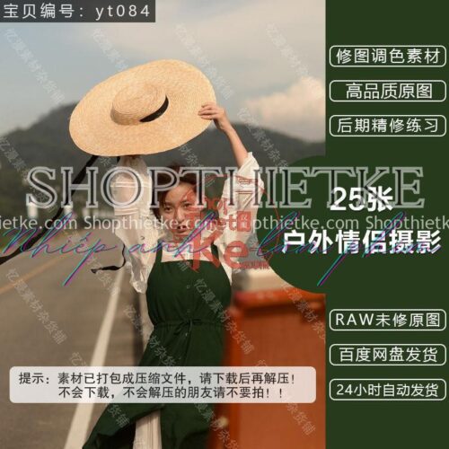 Stock China Chủ Đề Cặp Đôi Chụp Ngoại Cảnh Bình Dị - Định dạng NEF (25 Tấm)