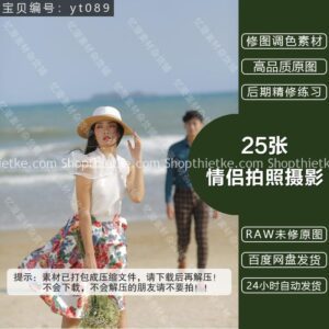 Stock China Chủ Đề Cặp Đôi Chụp Ngoài Bãi Biển Xinh Đẹp (25 Tấm/CR2)