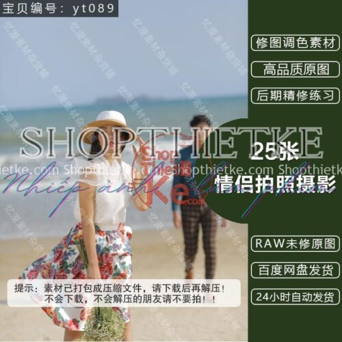 Stock China Chủ Đề Cặp Đôi Chụp Ngoài Bãi Biển Xinh Đẹp (25 Tấm/CR2)