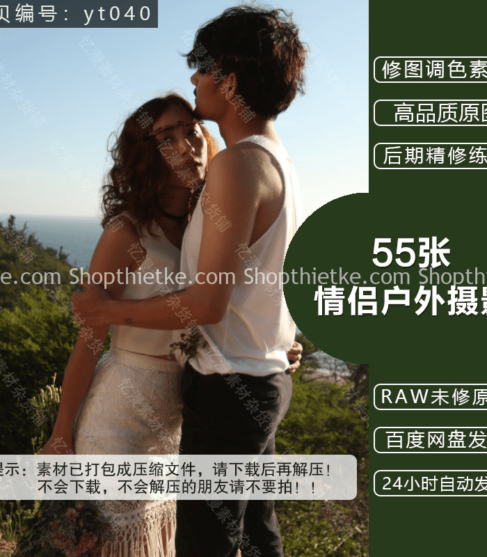 Stock China Chủ Đề Cặp đôi Lãng Mạn, Ảnh Chụp Outdoor (CR2)