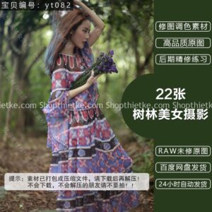 Stock China Chủ Đề Ảnh Chân Dung Thiếu Nữ Trong Rừng Sâu (CR2)