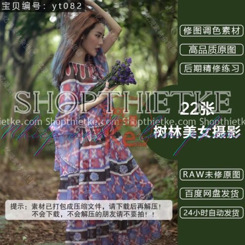 Stock China Chủ Đề Ảnh Chân Dung Thiếu Nữ Trong Rừng Sâu (CR2)