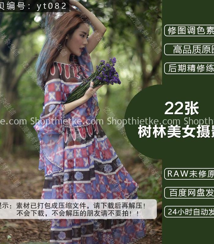 Trang chủ 318 Stock China Chủ Đề Ảnh Chân Dung Thiếu Nữ Trong Rừng Sâu (CR2)