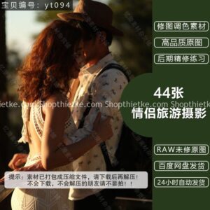 Stock China Chủ Đề Cặp đôi du lịch trong rừng, ảnh ngược sáng (CR2)