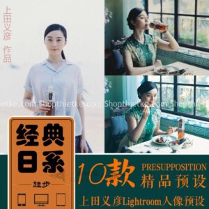 10 Tone Màu Ảnh Chân Dung Nhật Bản Đến Từ NAG Yoshihiko Ueda (LR)