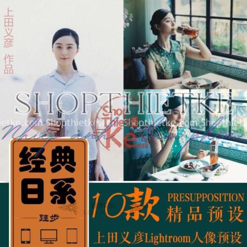 10 Tone Màu Ảnh Chân Dung Nhật Bản Đến Từ NAG Yoshihiko Ueda (LR)