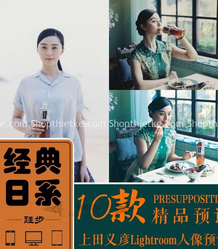 Sản Phẩm Đang Giảm Giá 441 10 Tone Màu Ảnh Chân Dung Nhật Bản Đến Từ NAG Yoshihiko Ueda (LR)