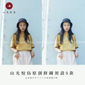 05 Preset Tone Màu Nhật Bản Nhẹ Nhàng Thích Hợp Ảnh Chụp Chân Dung Đơn Giản (XMP/LR/DNG)