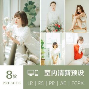 08 Tone Màu Trong Trẻo Thích Hợp Chụp Trong Nhà - Studio Phong Cách Nhật Bản (XMP/LR/DNG/CUBE)