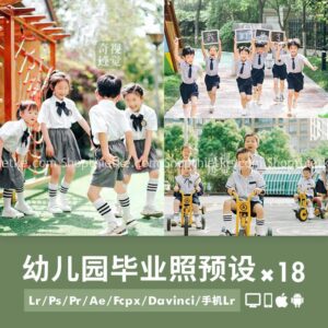 18 Tone Màu Dành Riêng Cho Ảnh Tốt Nghiệp - Kỷ Yếu Năm 2022 (XMP/LR/DNG/CUBE)