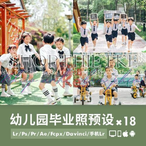 18 Tone Màu Dành Riêng Cho Ảnh Tốt Nghiệp - Kỷ Yếu Năm 2022 (XMP/LR/DNG/CUBE)