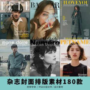 180 Mẫu Bìa Tạp Chí Phong Cách Âu - Mỹ Với Bố Cục Sang Trọng (PSD Kèm Font)