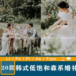 20 Preset Có Độ Bão Hoà Thấp Phong Cách Studio Hàn Quốc 2022 (XMP/DNG/CUBE)