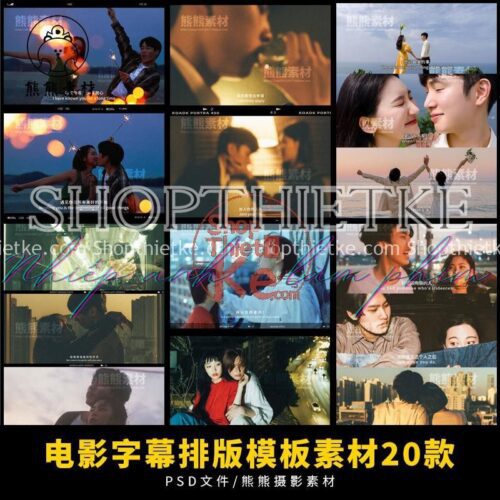 20 Mẫu Frame Film Hongkong Kèm Những Câu Thoại Nổi Tiếng Edit Ảnh (PSD/Kèm Font)