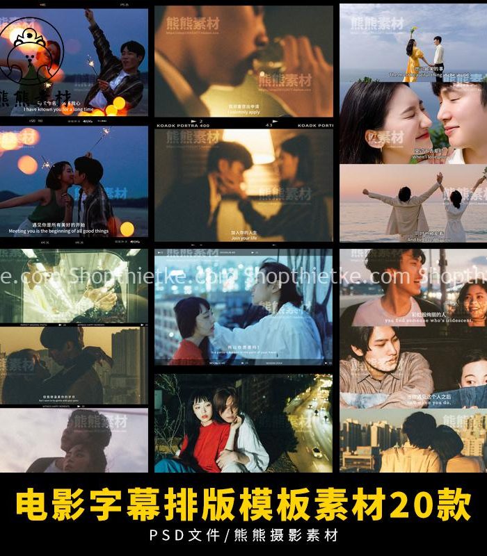 Trang chủ 317 20 Mẫu Frame Film Hongkong Kèm Những Câu Thoại Nổi Tiếng Edit Ảnh (PSD/Kèm Font)