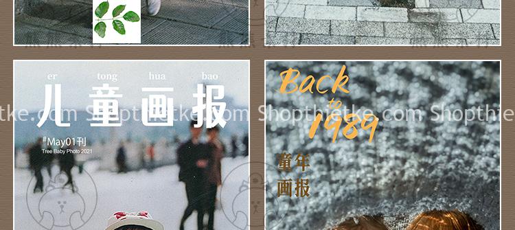 16 Phong cách retro của Cộng hòa Trung Hoa Hồng Kông Nhiếp ảnh cho trẻ em Ảnh cuối tuần Tạp chí báo ảnh Bìa văn bản Sắp chữ PSD Mẫu tài liệu Album / Photo Studio 7th